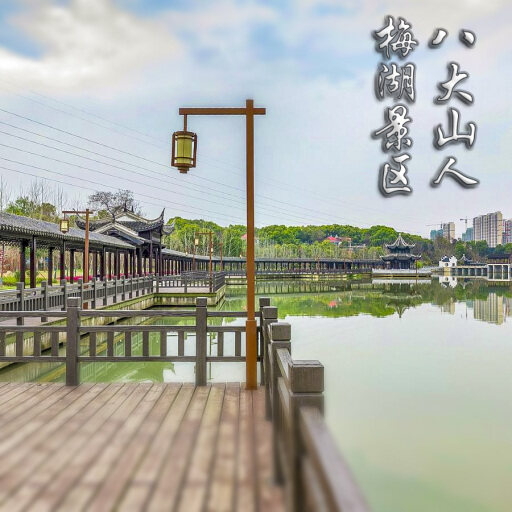 重兴镇怎样与 720 全景团队保持良好的沟通？
